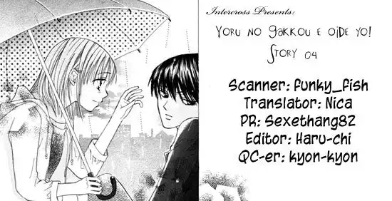 Yoru no Gakkou e Oide yo! Chapter 6 35